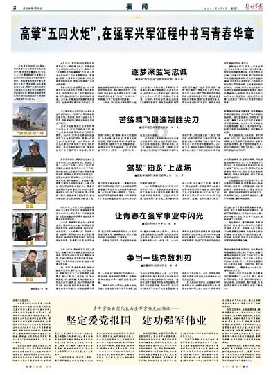 探索男生说女生丑就是拒绝的意思吗?——你的知识星球导航